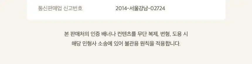 [수분 선크림][누적판매1700만개]스킨1004 마다가스카르 센텔라 히알루-시카 워터핏 선세럼 50ml 상세페이지 22